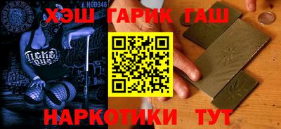 2c-b Будённовск