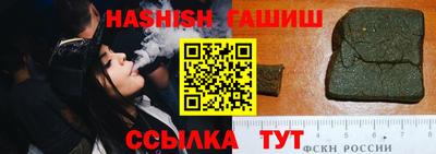 марихуана Балашиха