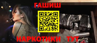 марихуана Балашиха