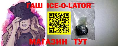 ALPHA PVP Балаково