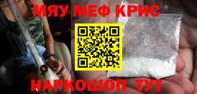 MDMA Бузулук