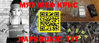 ALPHA PVP Балаково