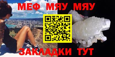 эйфоретик Беслан