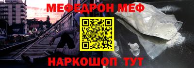 MESCALINE Бугуруслан