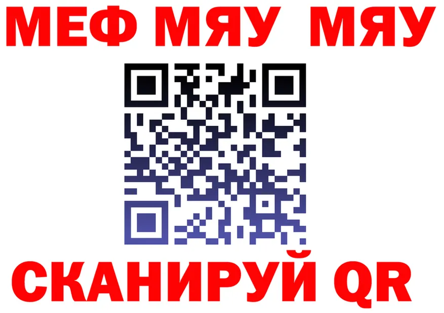 МЕФ VHQ сайт это hydra Вичуга