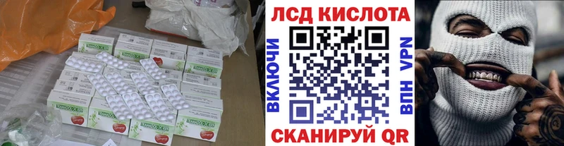 LSD-25 экстази кислота  как найти закладки  блэк спрут ССЫЛКА  Вичуга 