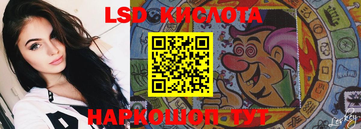 ЛСД экстази кислота  Лсд 25 экстази кислота  Вичуга 