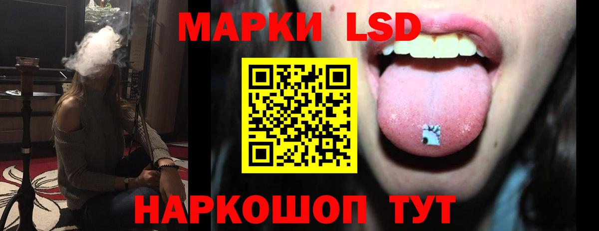 МАРИХУАНА  NBOMe  Меф МЯУ МЯУ кристаллы  Лсд 25  COCAIN  Вичуга  Вход с VPN 