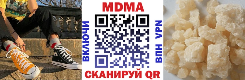 MDMA Molly  Вичуга 