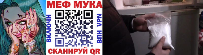 купить наркоту Вичуга omg зеркало Меф кристаллы