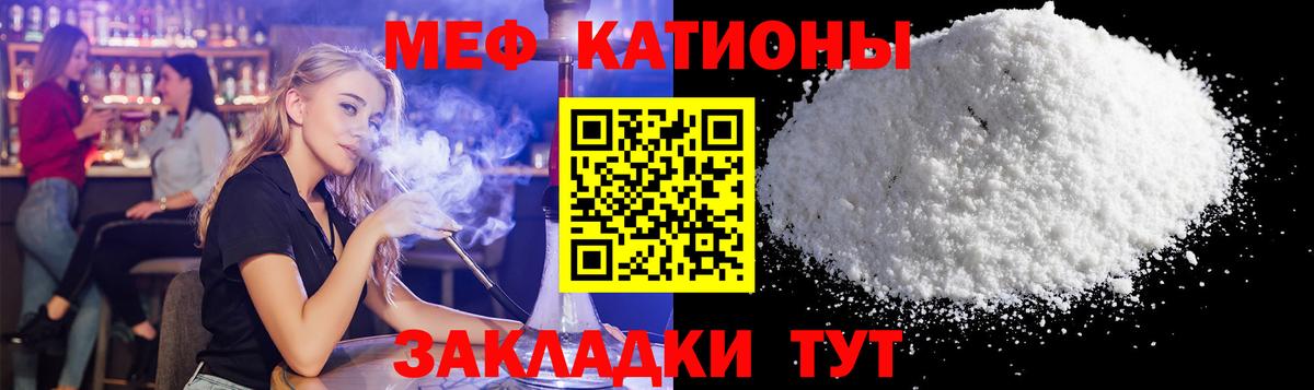 МЕФ мука Вичуга