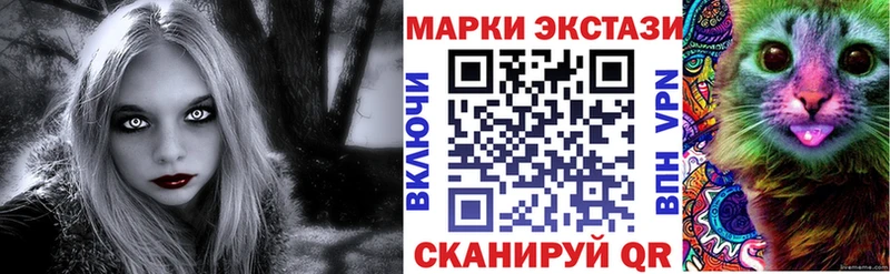 Марки NBOMe 1,8мг  купить наркоту  Вичуга 