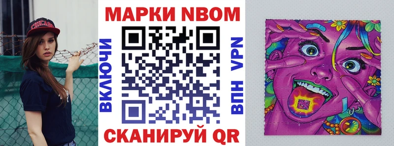 Наркотические марки 1,5мг Вичуга