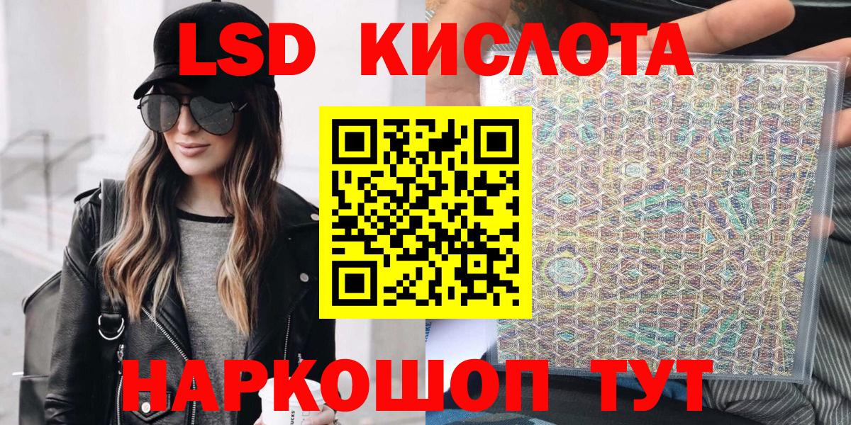 Марки 25I-NBOMe 1,5мг  Вичуга  Марки 25I-NBOMe  Марки 25I-NBOMe 1,5мг 