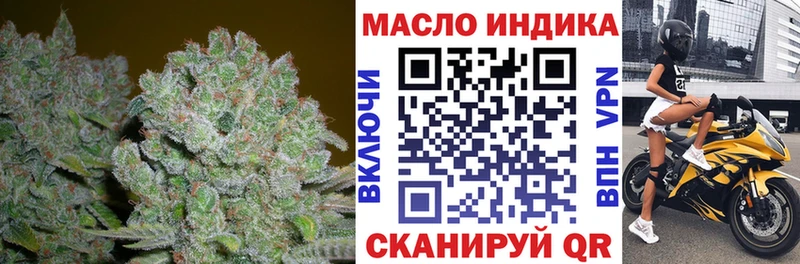 Дистиллят ТГК вейп с тгк  Вичуга 