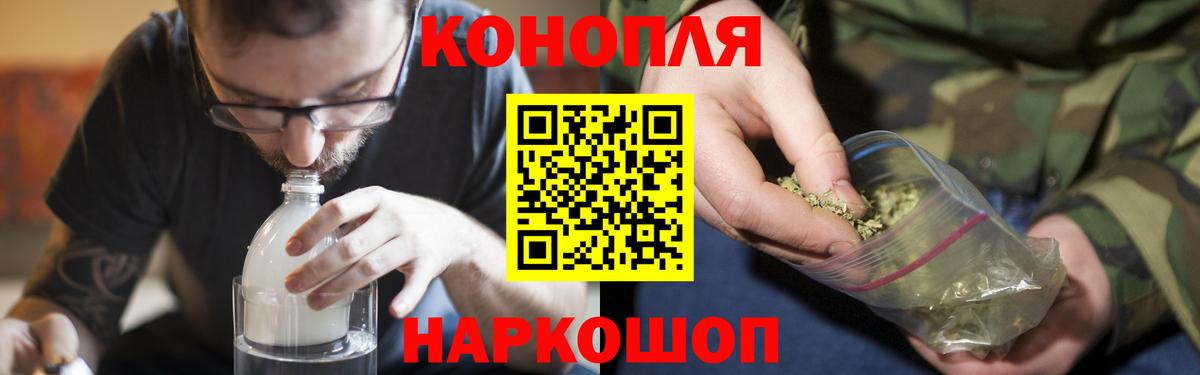 Конопля конопля Вичуга